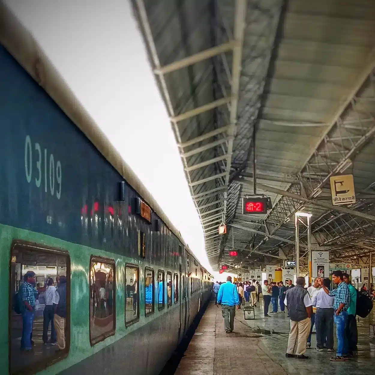 Reaching Tadoba By Train